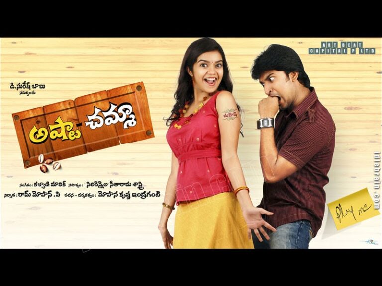 NAMMALO LEDO FULL SONG WITH LYRICS IN TELUGU || ASTA CHAMMA SONGS