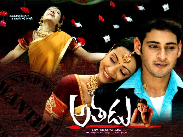 PILLAGALI ALLARI FULL SONG WITH LYRICS IN TELUGU || ATHADU SONGS