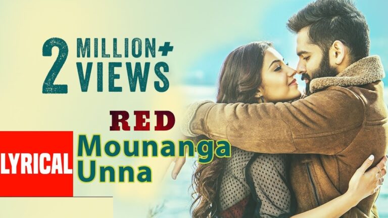 MOUNAM GA UNNA FULL SONG WITH LYRICS IN TELUGU ||RED SONGS