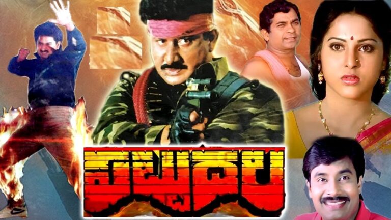 AMAVASYA REYI FULL SONG WITH LYRICS IN TELUGU || PATTUDALA SONGS