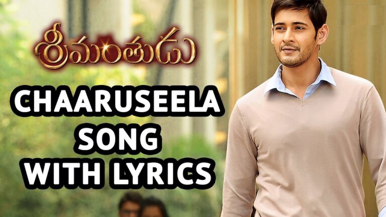 OO CHAARUSHEELA FULL SONG WITH LYRICS IN TELUGU || SRIMANTHUDU SONGS
