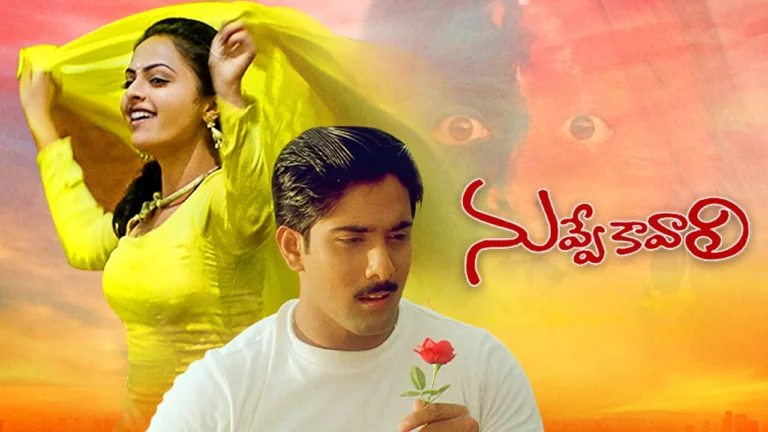 KALALOKI KALLUPETTI FULL SONG WITH LYRICS IN TELUGU ||NUVVE KAVALI SONGS