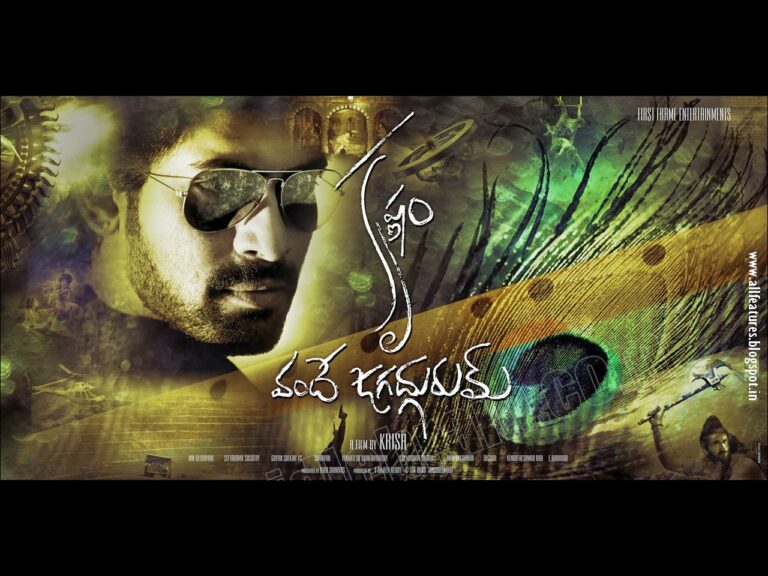 JARUGUTUNNADHI JAGANNATAKAM FULL SONG WITH LYRICS IN TELUGU || KRISHNAM VANDE JAGATGURUM SONGS