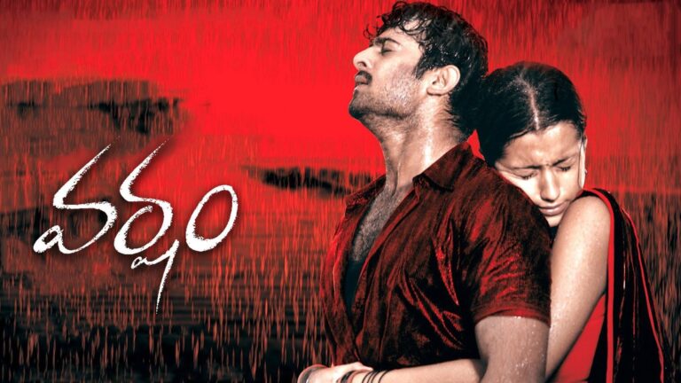 KOPAMA NAPAINA FULL SONG WITH LYRICS IN TELUGU || VARSHAM SONGS