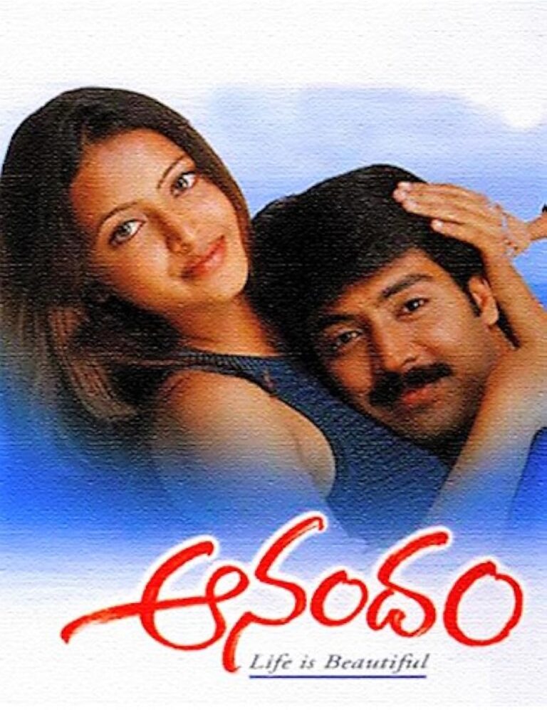 KANULU TERICHINA FULL SONG WITH LYRICS IN TELUGU || ANANDAM SONGS