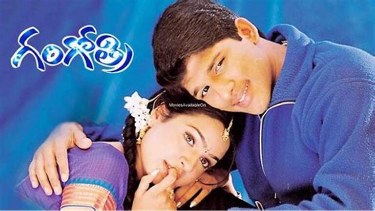 JEEVANA VAHINI FULL SONG WITH LYRICS IN TELUGU || GANGOTHRI SONGS