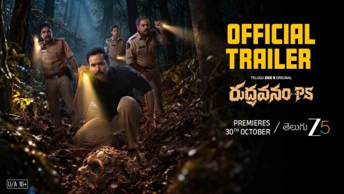 Rudravanam PS official trailer poster with Telugu title and 30 October premiere date