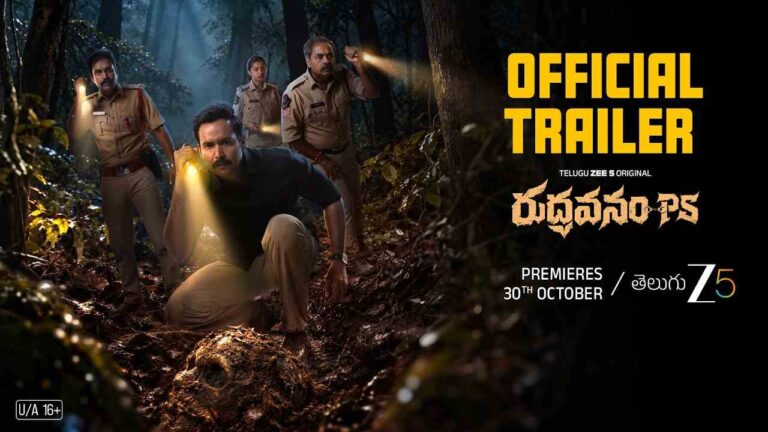 Rudravanam PS official trailer poster with Telugu title and 30 October premiere date